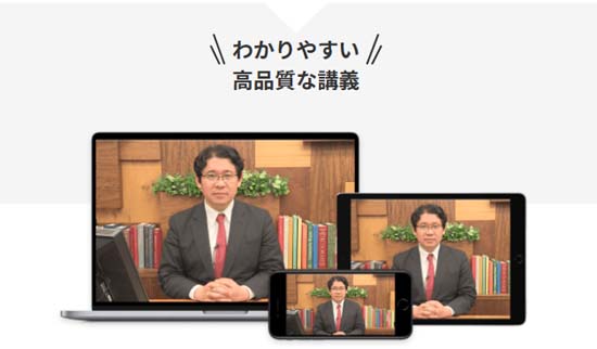フォーサイトFP講座の講座内容だけでは解けない試験問題が多い