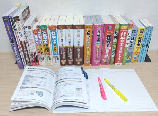 社労士の独学におすすめの勉強法・勉強時間