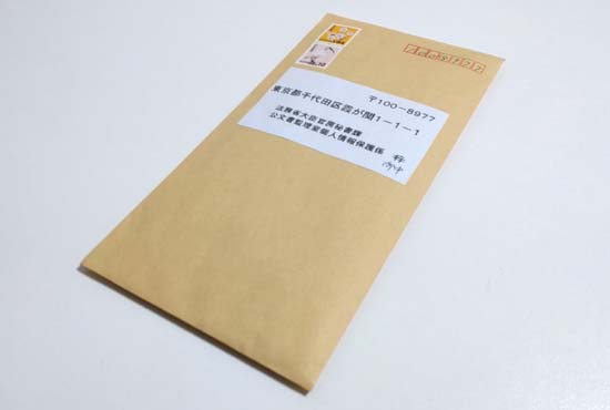 司法書士試験の答案開示請求の方法