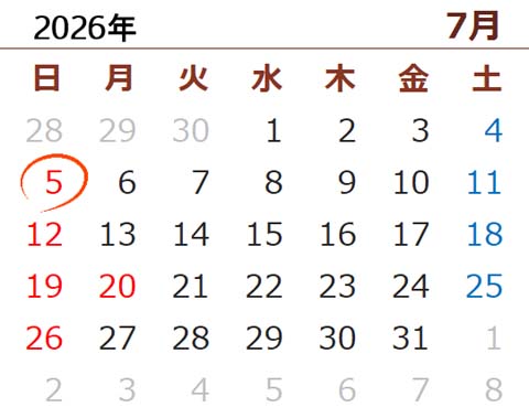 2026年度 司法書士試験の試験日は7月5日（日）