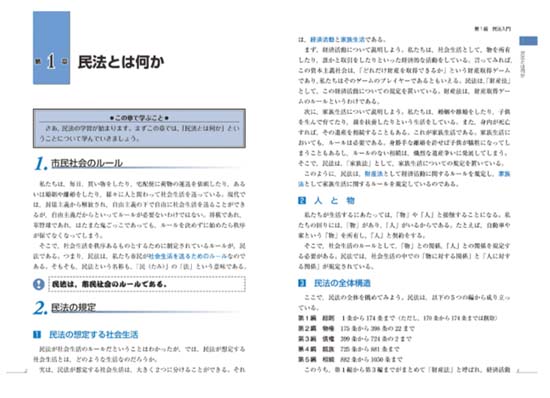 司法書士の独学におすすめのテキスト・参考書2025【比較ランキング！】 | モアライセンス