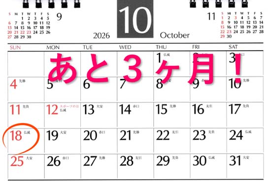 3ヶ月で合格！宅建の短期集中講座おすすめ3選