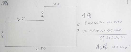 床面積の求積を解説するための例題（図）