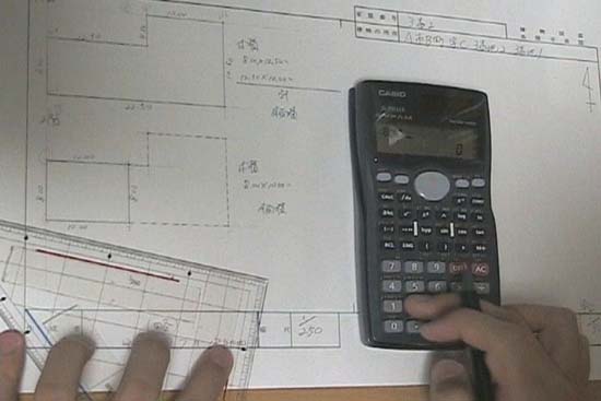各階平面図の床面積を求める①