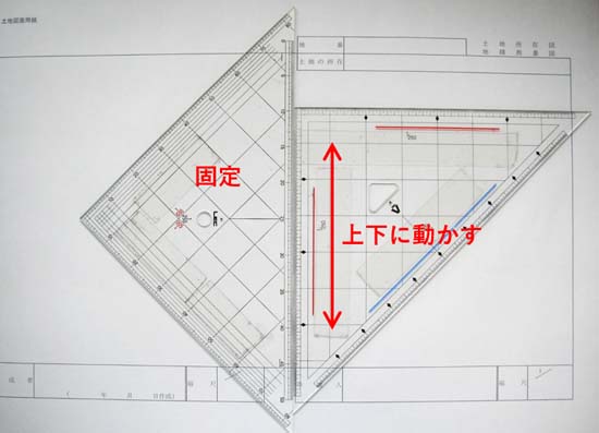 地積測量図の作図の基本動作