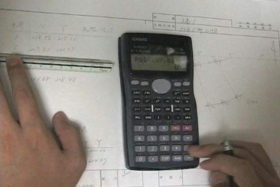地積測量図の辺長を求める①